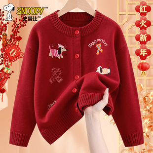 史努比女童毛衣内搭2026新款高级感加绒儿童打底衫甜美女大童上衣