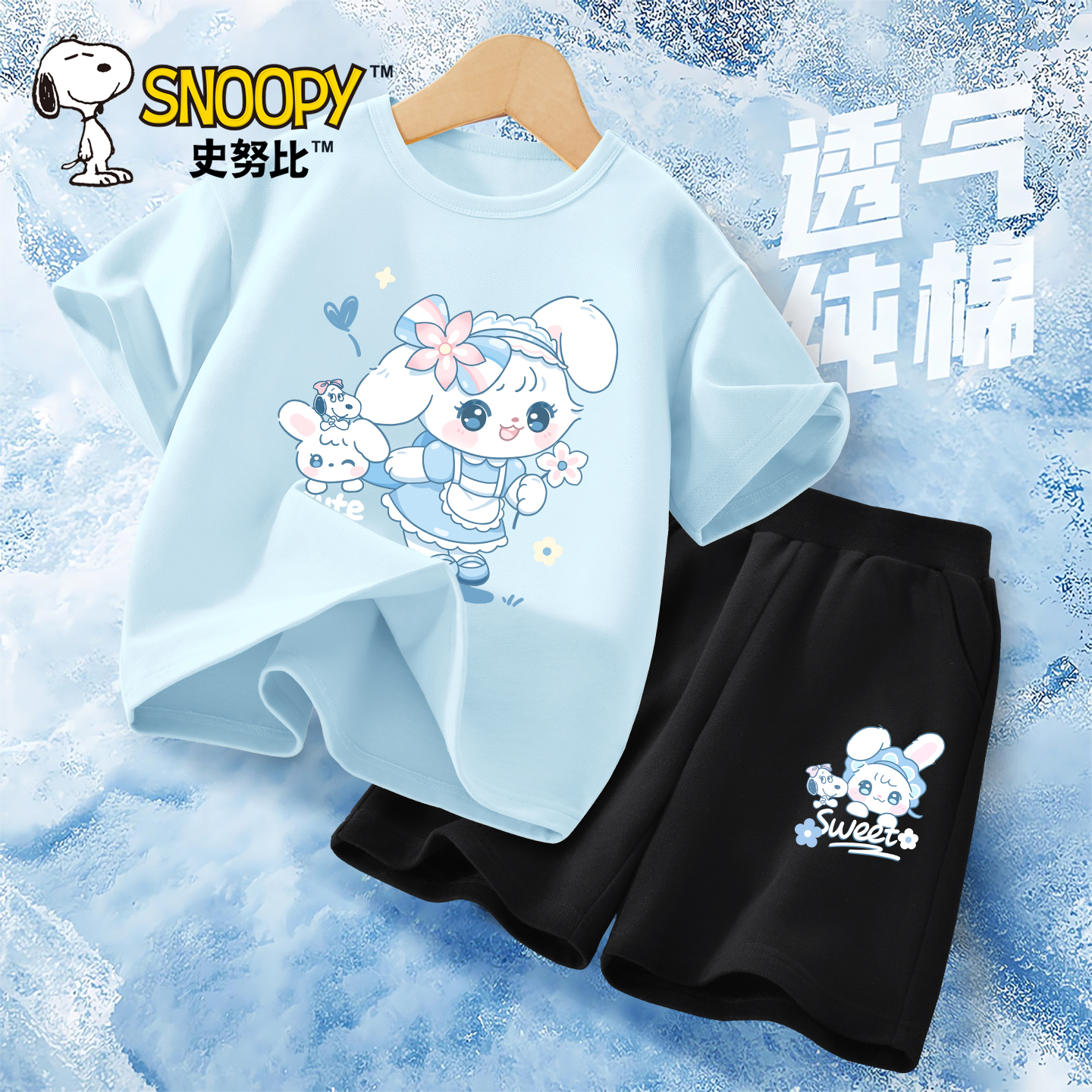史努比女童套装2025新款夏款休闲两件套夏日穿搭超好看儿童运动服