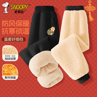 一体绒女童长裤 羊羔绒保暖大童运动裤 子2026新款 史努比儿童加绒裤