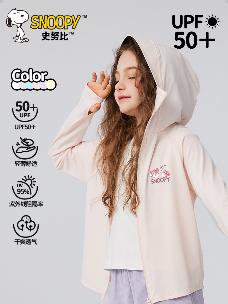 스누피 소녀의 자외선 차단 의류 여름 얼음 실크 피부 의류 출시 자외선 어린이 여름 카디건 2024 새로운 스타일