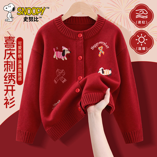 史努比女童毛衣内搭2026新款高级感加厚儿童打底衫甜美女大童上衣