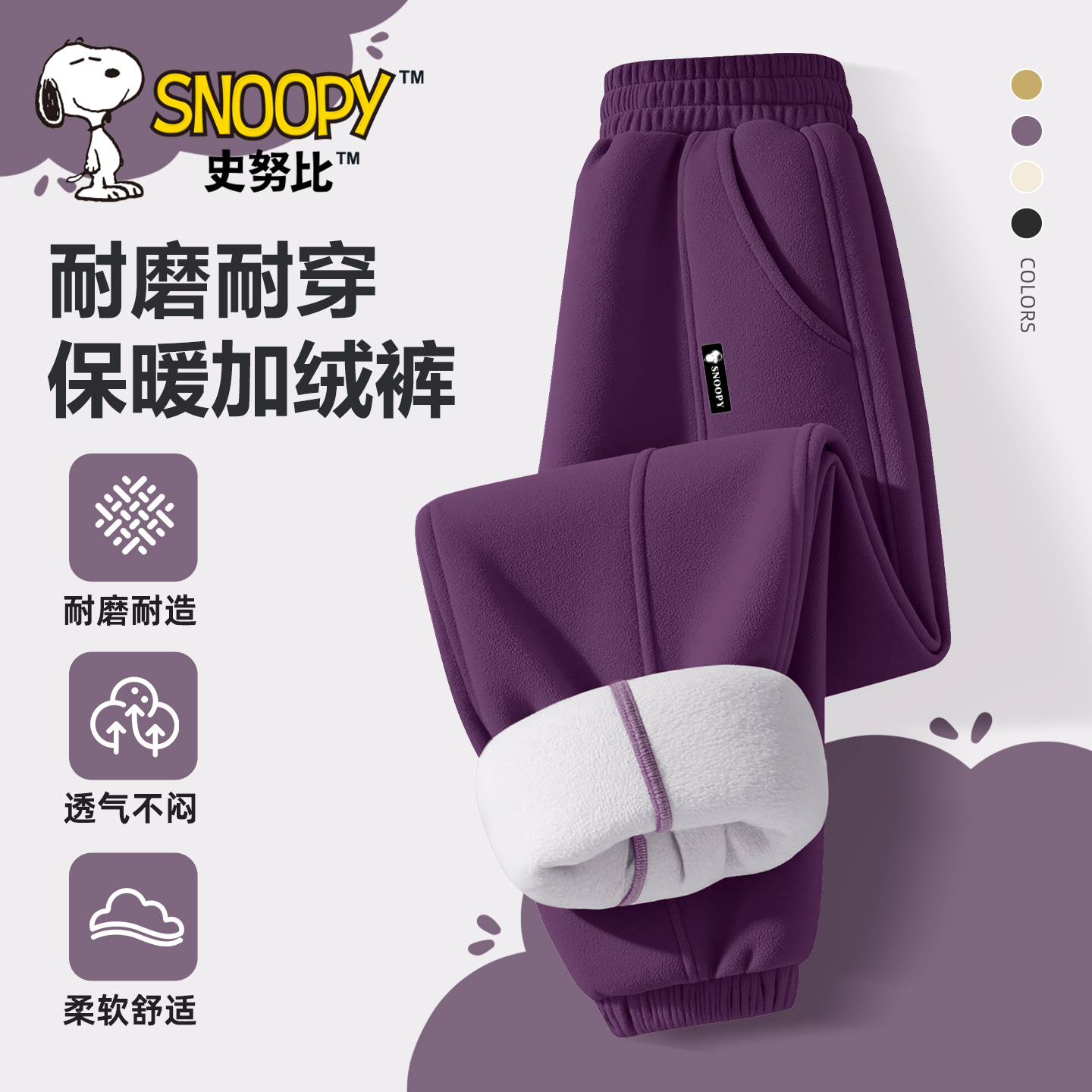 史努比女童加绒裤子冬款灯笼裤2025新款加厚灯芯绒棉裤儿童运动裤