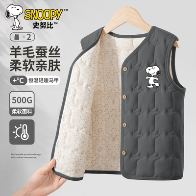 史努比男童马甲秋冬款2025新款童装上衣加厚保暖背心夹棉儿童衣服