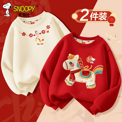 史努比男童加绒卫衣2026新款秋冬本命年红色男大童过年服儿童上衣