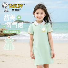 史努比女童连衣裙公主风2025新款polo长裙甜美女孩夏款儿童裙子女