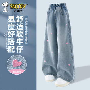 史努比女童刺绣牛仔裤2026新款直筒长裤加厚冬装一体绒儿童裤子女
