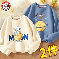 Fishing Star Nubi Beige + Planet Nubi Indigo