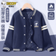 加厚一体绒儿童棒球服 夹棉织带夹克衫 史努比男童外套冬款 2025新款