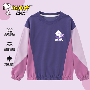 卫衣2025新款 儿童秋装 秋季 童装 女大童洋气上衣薄款 史努比女童秋季