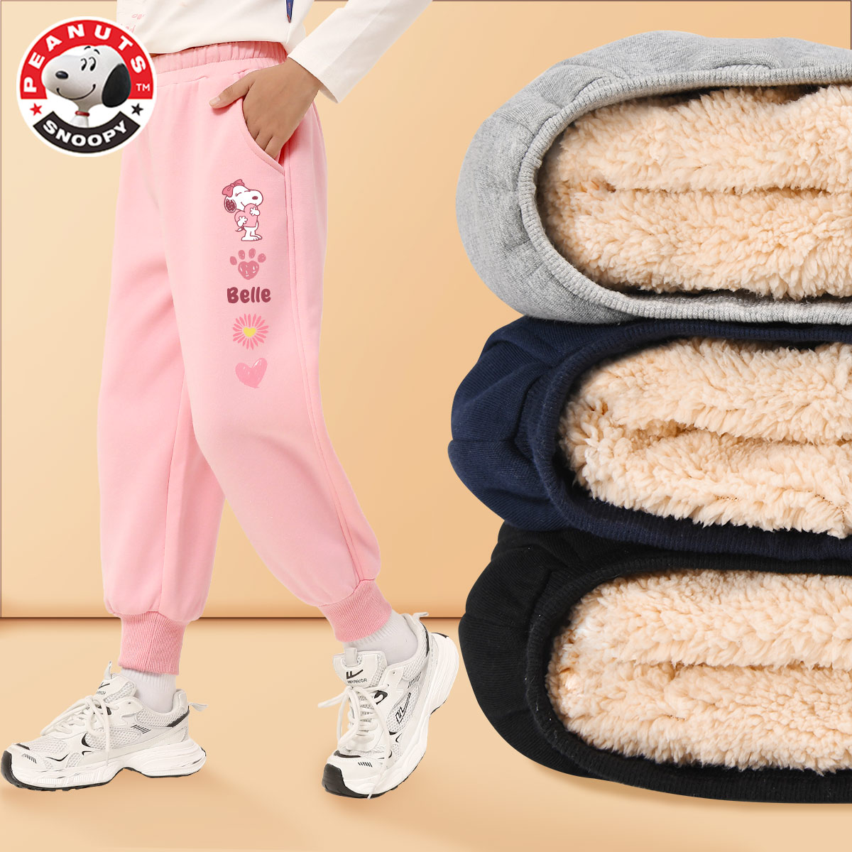 史努比女童加绒裤子一条过冬