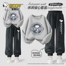 史努比男童套装2025新款帅气时髦运动卫衣春秋款薄款儿童上衣休闲