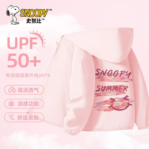 Nuby, детская одежда для защиты от солнца, летний солнцезащитный крем, УФ-защита, в западном стиле, новая коллекция