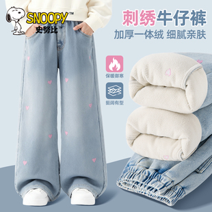 史努比女童加绒牛仔裤2025新款保暖棉裤洋气女孩加厚裤子儿童冬装