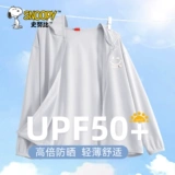 Nuby, легкая и тонкая дышащая детская ветровка для мальчиков, солнцезащитный крем, одежда для защиты от солнца, кардиган, УФ-защита