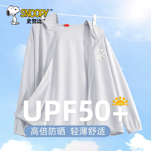 Nuby, легкая и тонкая дышащая детская ветровка для мальчиков, солнцезащитный крем, одежда для защиты от солнца, кардиган, УФ-защита