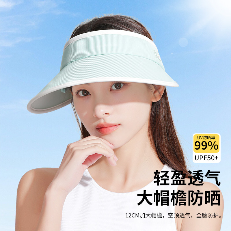 防晒帽女款百搭帽子防紫外线遮阳帽大檐夏季太阳帽女士显脸小夏天