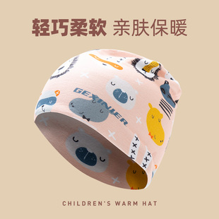 儿童帽子秋冬季包头帽男童冬天帽子女童宝宝冬帽套头帽堆堆帽小孩