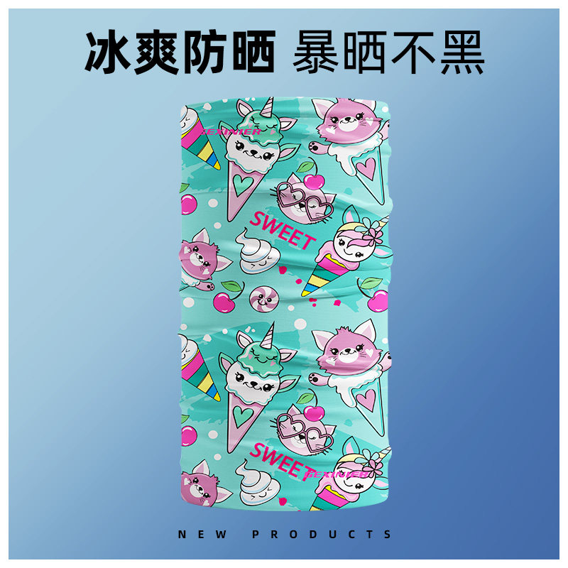 儿童围脖夏季薄款防晒脖套男童女童防风巾宝宝围巾夏小孩外出纱巾