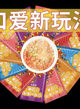 冰火薄荷糖两重天果冻跳跳糖成人男女口含糖情侣爆炸水果味口香糖