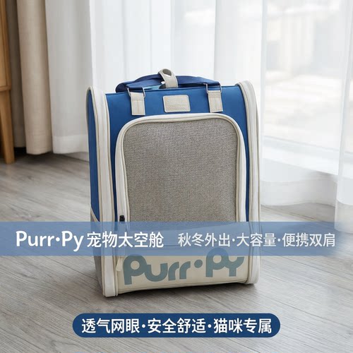 咕噜宠物包猫包大容量便携外出