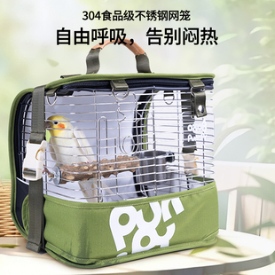 咕噜宠物鸟笼鹦鹉外出笼户外便携虎皮牡丹专用外带鸟笼子玄风背包