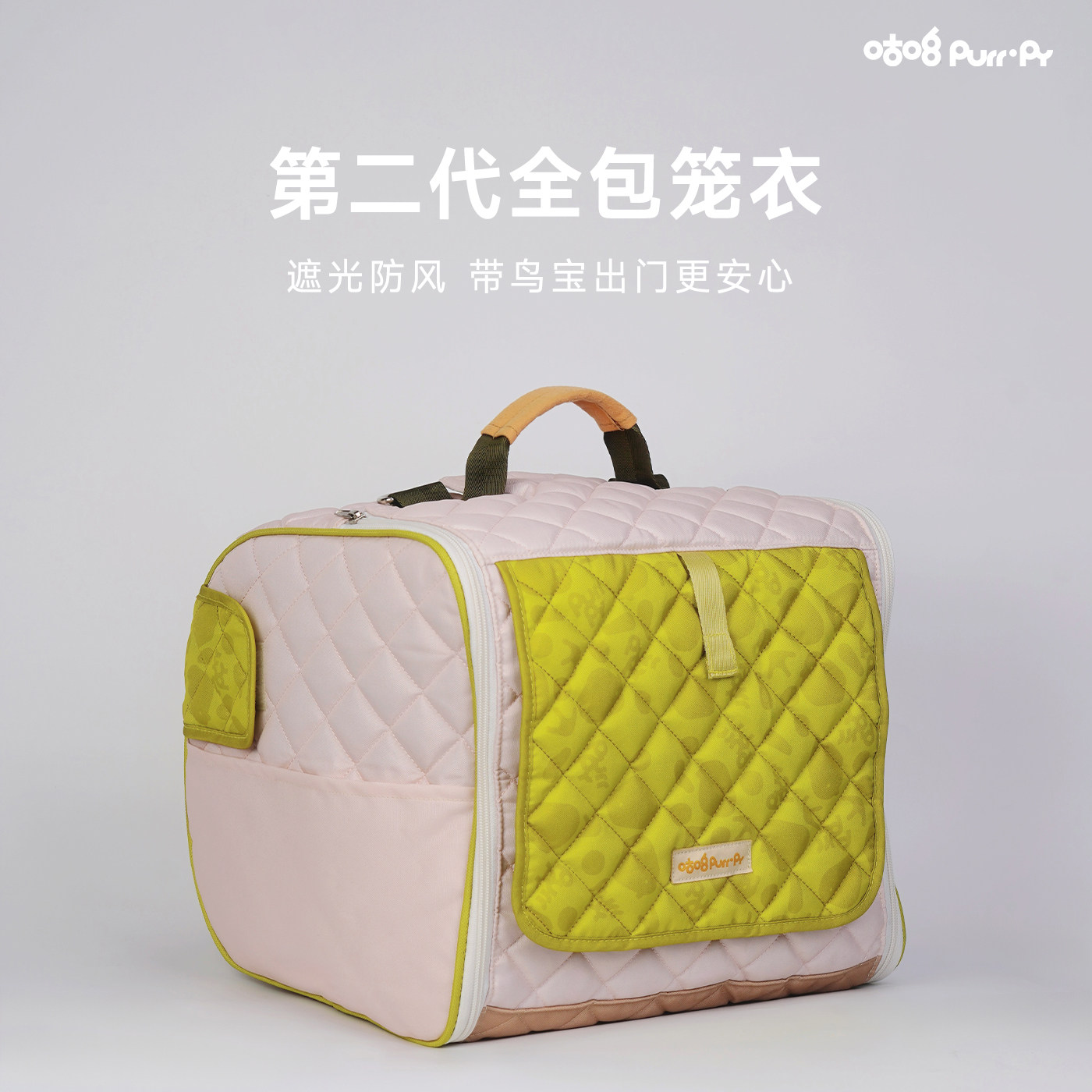 咕噜小鸟包笼衣整张笼衣240g填充棉鸟笼罩衣保暖防风透气宠物用品