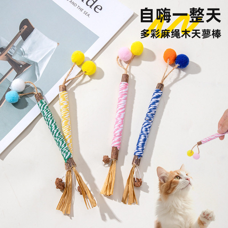 拉菲草木天蓼玩具猫猫虫瘿果磨牙棒 猫玩具 猫咪自嗨解闷互动玩具