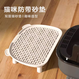 猫砂垫猫咪漏砂板防带出控砂踏板猫砂盆控砂台防外溅双层落砂脚垫