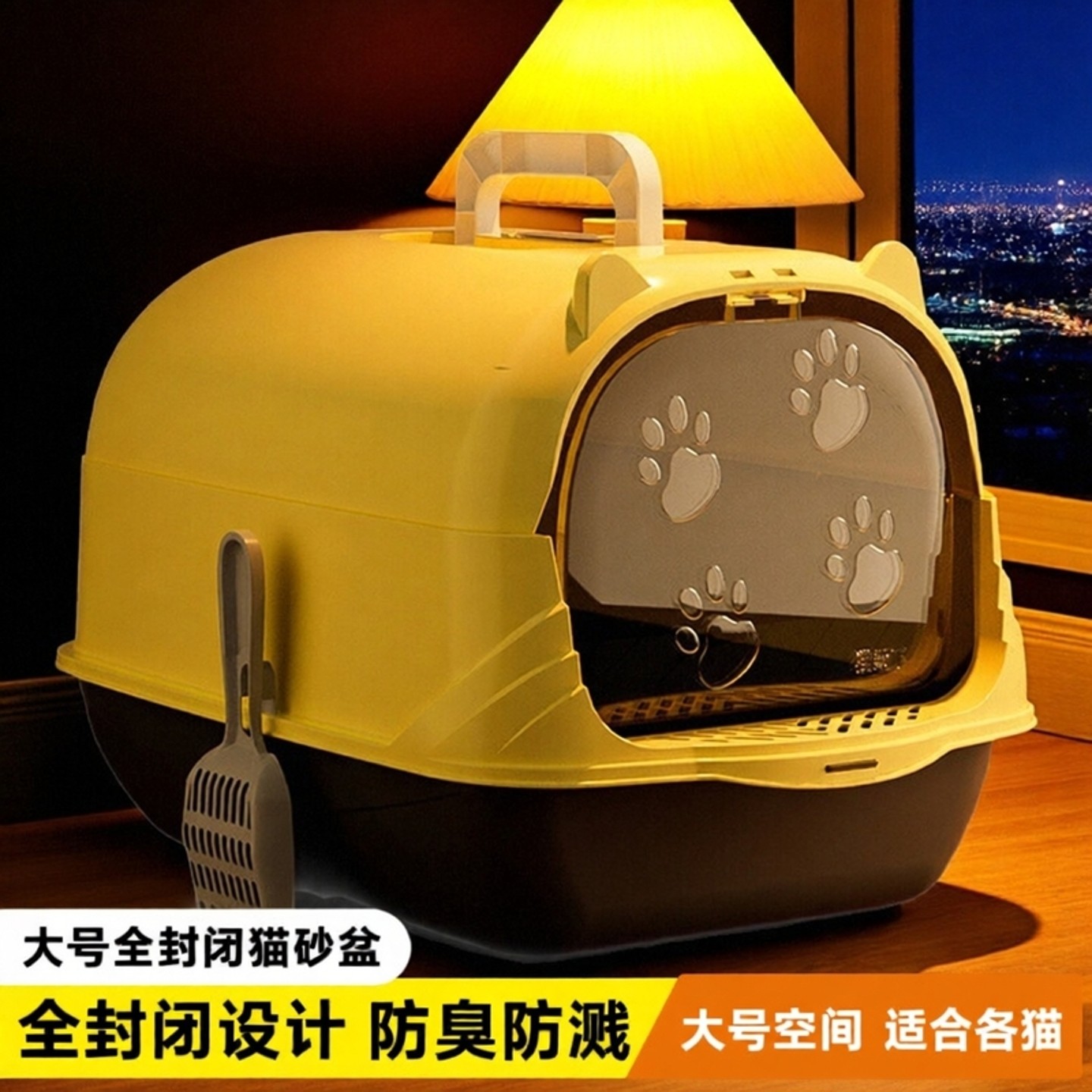 猫砂盆大号全封闭式防臭猫厕所小猫砂盆子大号防外溅猫厕所