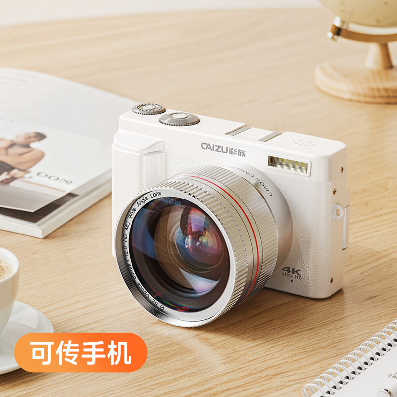 彩族C1学生入门数码照相机学生党