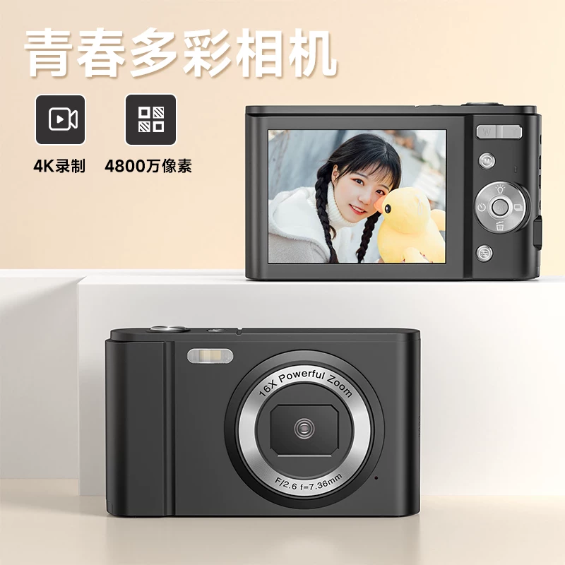 Цифровая камера для студентов, карманные карты, Z102, 102A