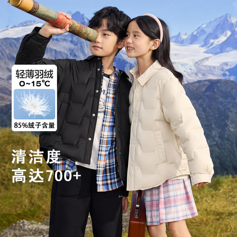 儿童羽绒服冬季男女童保暖轻薄外套校服上衣舒适户外运动短款