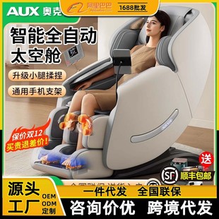 新升级C300按摩椅SL导轨多功能家用太空舱办公室自动全身豪华