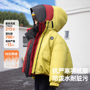 熊猫圆圆90白鸭绒高充绒男童三防羽绒服 儿童冬季加厚工装外套