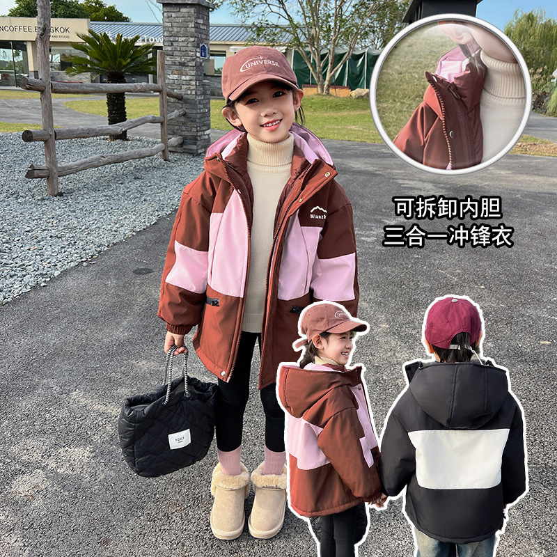 呦奇冬季韩版特色御寒保暖三合一多功能儿童冲锋衣羽绒服防寒充绒
