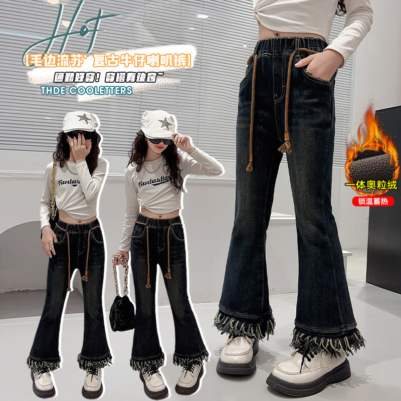 女童牛仔裤秋冬款大童7岁女孩喇叭裤8加绒加厚长裤6冬天儿童裤子9