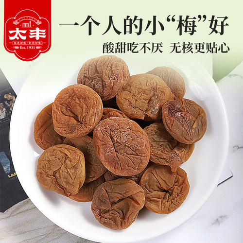 太丰食品糯叽叽梅饼100g