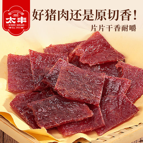 太丰食品原切原味猪肉片