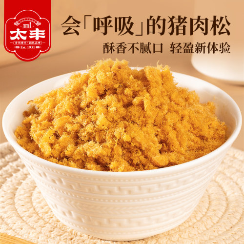 太丰食品绒绒猪肉松50g
