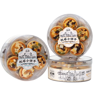 【阿姜说娱】太丰食品坚果饼干咸蛋黄椰奶酥性饼干办公室小吃零食