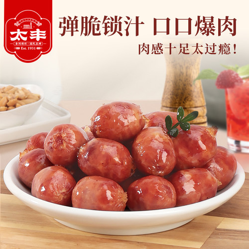 太丰食品原味爆爆肉弹肠