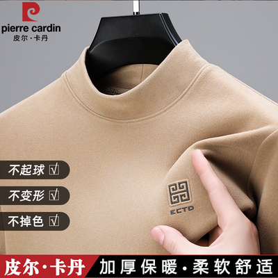 皮尔卡丹2025年冬季新款轻奢男装