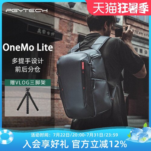 PGYTECHOneMoLite22L双肩背包