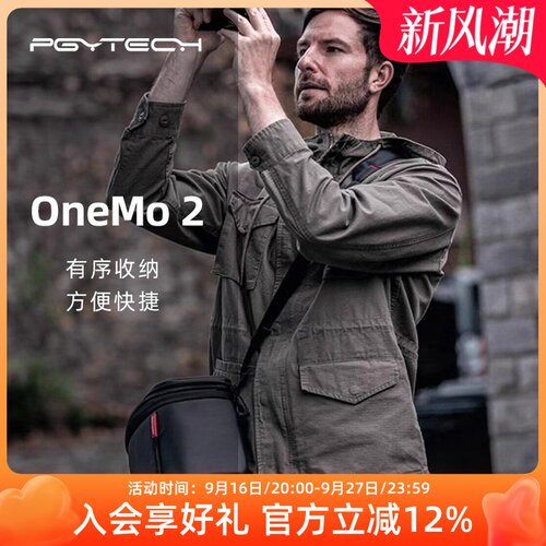 PGYTECHOneMo2单肩摄影相机包