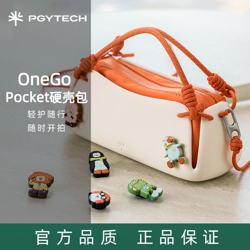 PGYTECH口袋相机手提包图片