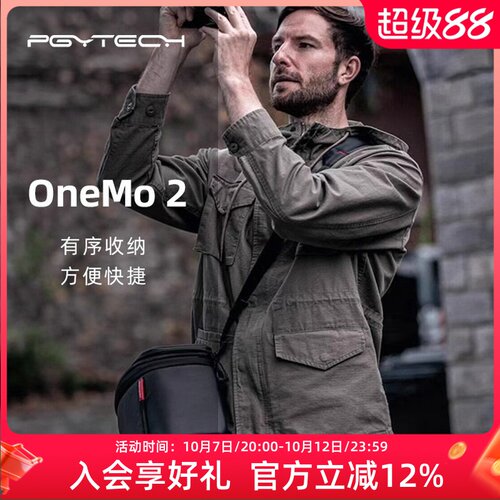 PGYTECHOneMo2单肩摄影相机包