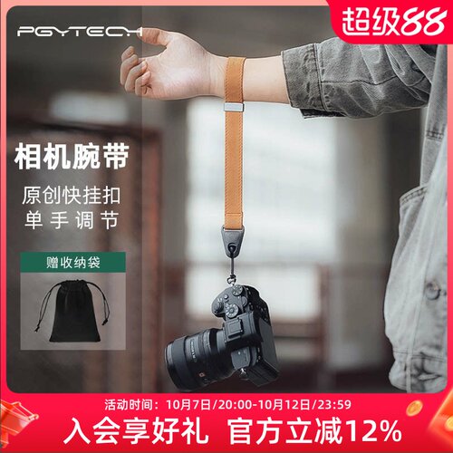PGYTECH蒲公英相机摄影快拆腕带