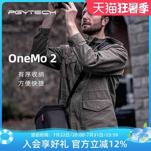 PGYTECHOneMo2单肩摄影相机包