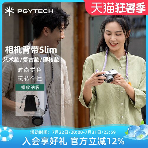 PGYTECH蒲公英Slim极简摄影背带