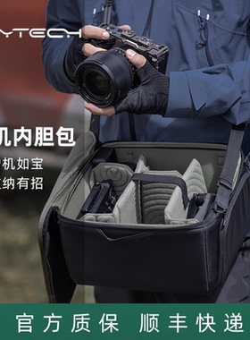 PGYTECH蒲公英内胆包微单反相机镜头无人机摄影专业收纳包适合旅行户外登山双肩摄影背包Travel OnePro Flex